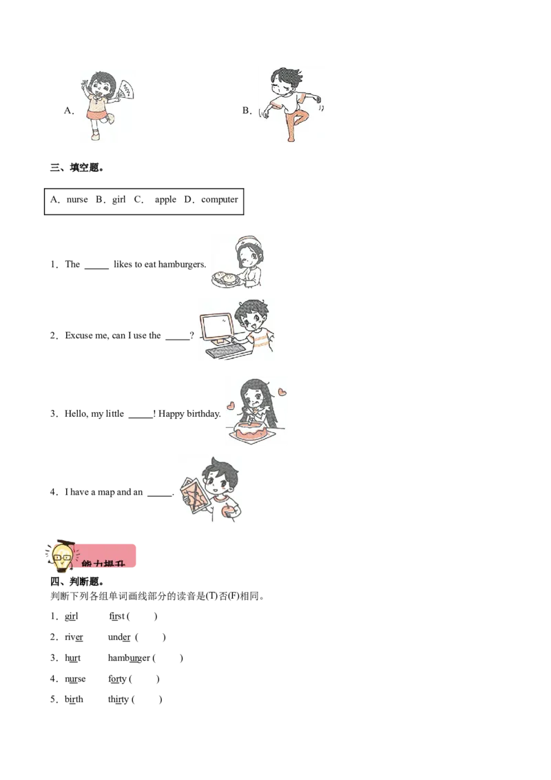 Unit2WhattimeisitPartPartALet'sspell（第3课时）-英语四年级下册（人教PEP版）_分层作业-K16_2025版