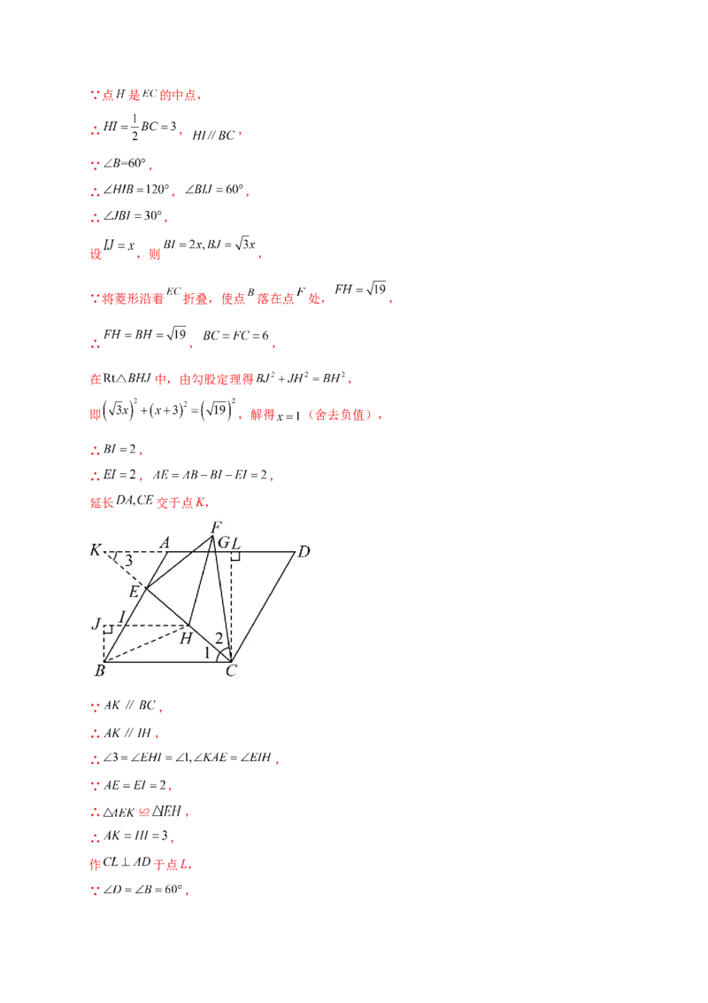 专题21.31用一元二次方程解决几何问题（分层练习）（培优练）-（人教版）_初中数学_九年级数学上册（人教版）_专题突破练习-V4_2024版