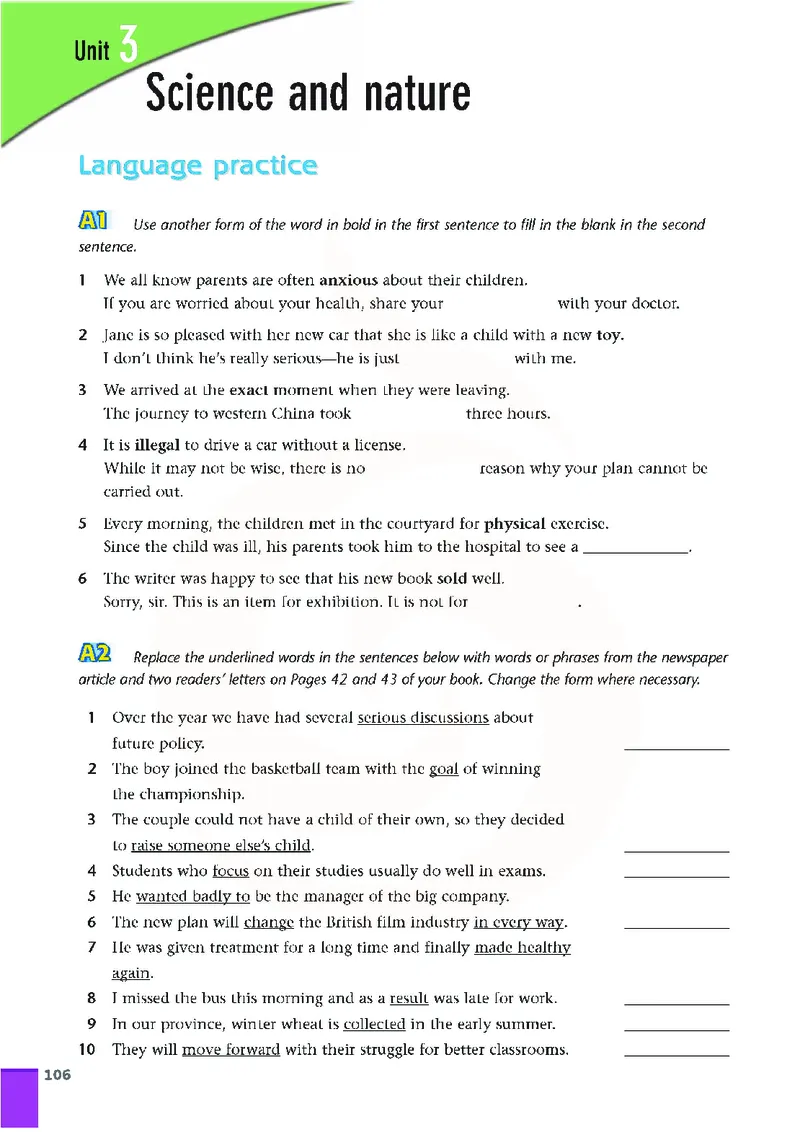 牛津高中英语（模块五&middot;高二上学期）_高中课本电子全科人教版语数英政历地物化生必修选修全套课本PPT_高中英语译林版