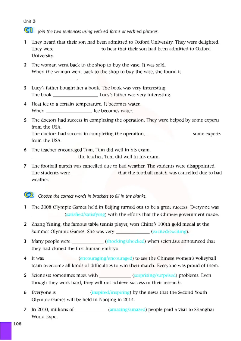 牛津高中英语（模块五&middot;高二上学期）_高中课本电子全科人教版语数英政历地物化生必修选修全套课本PPT_高中英语译林版