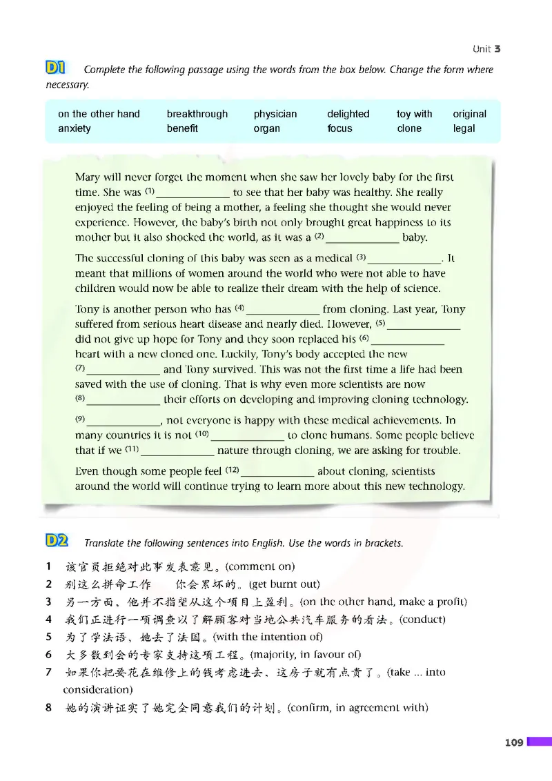 牛津高中英语（模块五&middot;高二上学期）_高中课本电子全科人教版语数英政历地物化生必修选修全套课本PPT_高中英语译林版