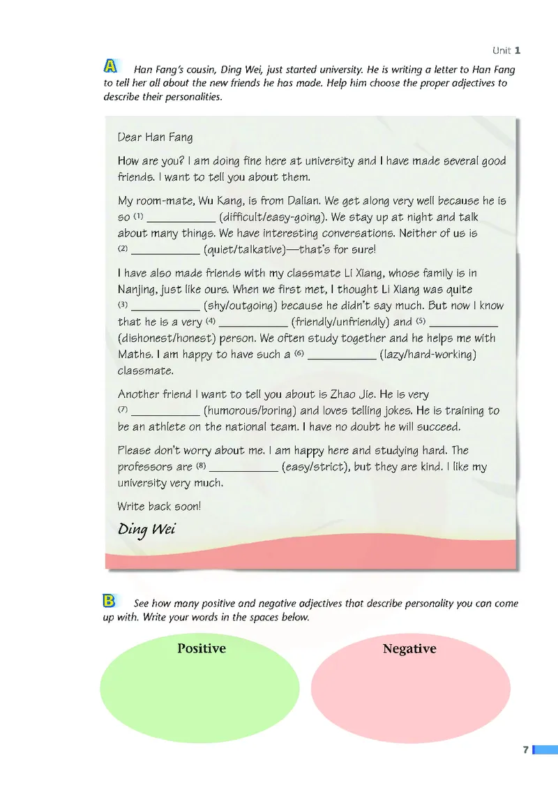 牛津高中英语（模块五&middot;高二上学期）_高中课本电子全科人教版语数英政历地物化生必修选修全套课本PPT_高中英语译林版