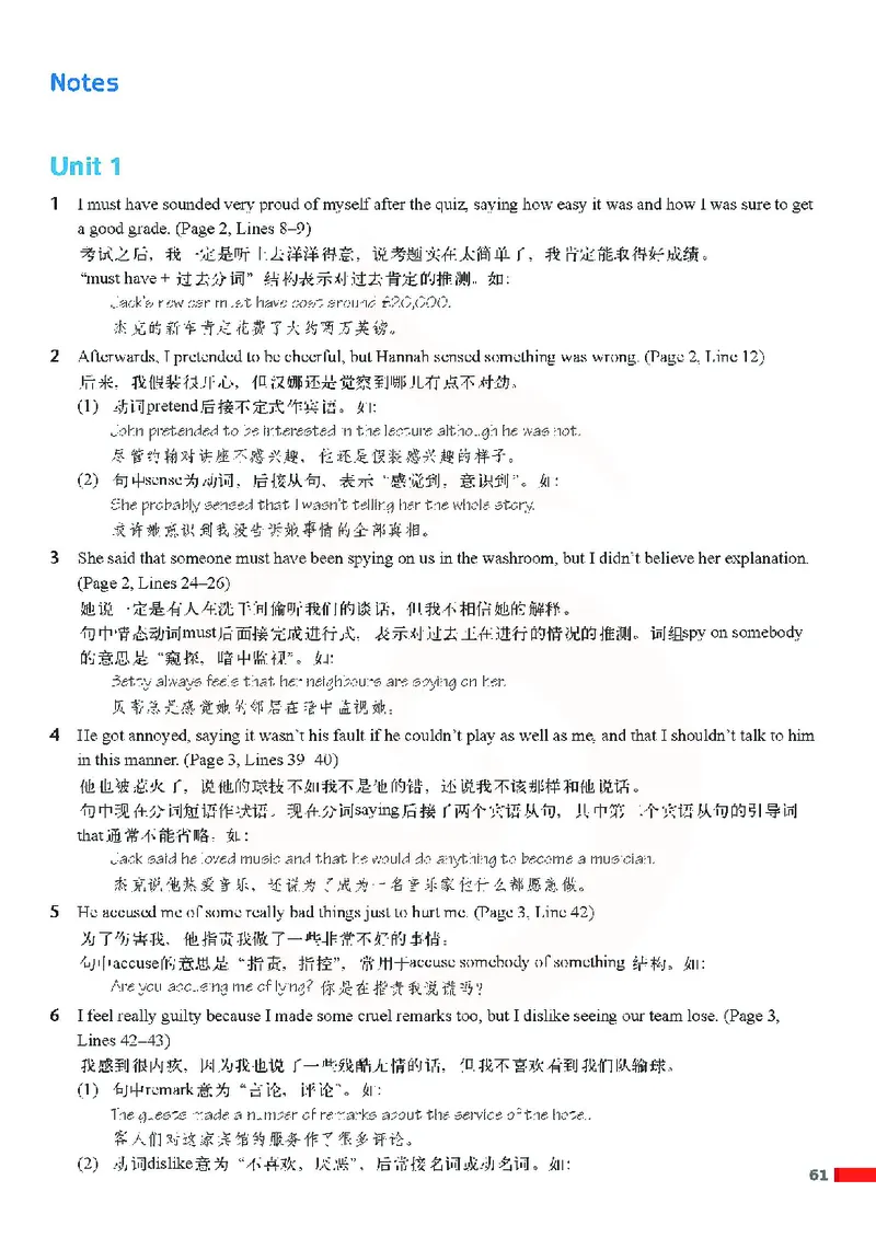 牛津高中英语（模块五&middot;高二上学期）_高中课本电子全科人教版语数英政历地物化生必修选修全套课本PPT_高中英语译林版