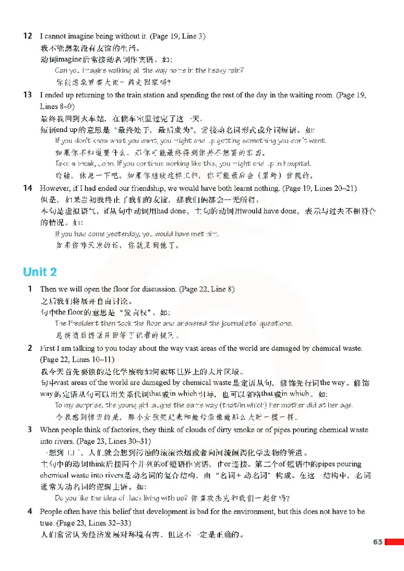 牛津高中英语（模块五&middot;高二上学期）_高中课本电子全科人教版语数英政历地物化生必修选修全套课本PPT_高中英语译林版