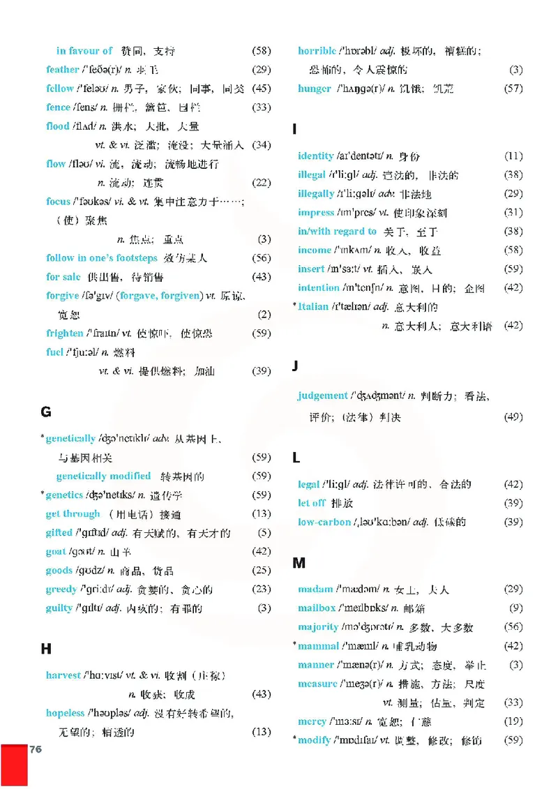 牛津高中英语（模块五&middot;高二上学期）_高中课本电子全科人教版语数英政历地物化生必修选修全套课本PPT_高中英语译林版