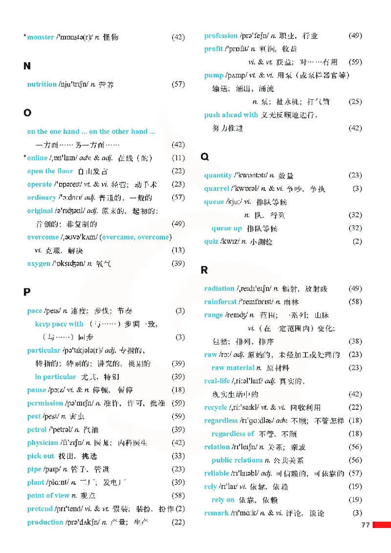 牛津高中英语（模块五&middot;高二上学期）_高中课本电子全科人教版语数英政历地物化生必修选修全套课本PPT_高中英语译林版