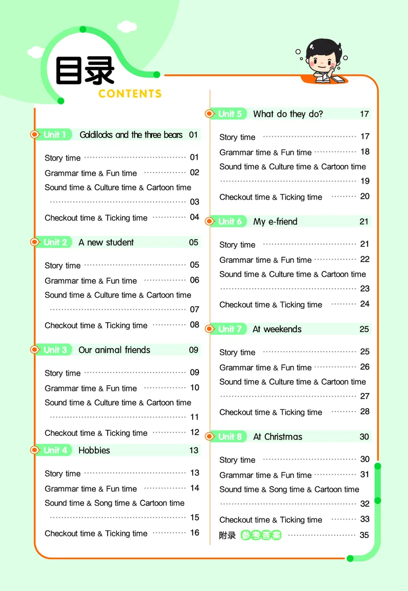 25版英语YL5上-练习帮_21练习题+试卷合集多套完整版_-26春《练习帮》_英语《练习帮》3-6上下册（译林版）_3-6上册（2024秋）