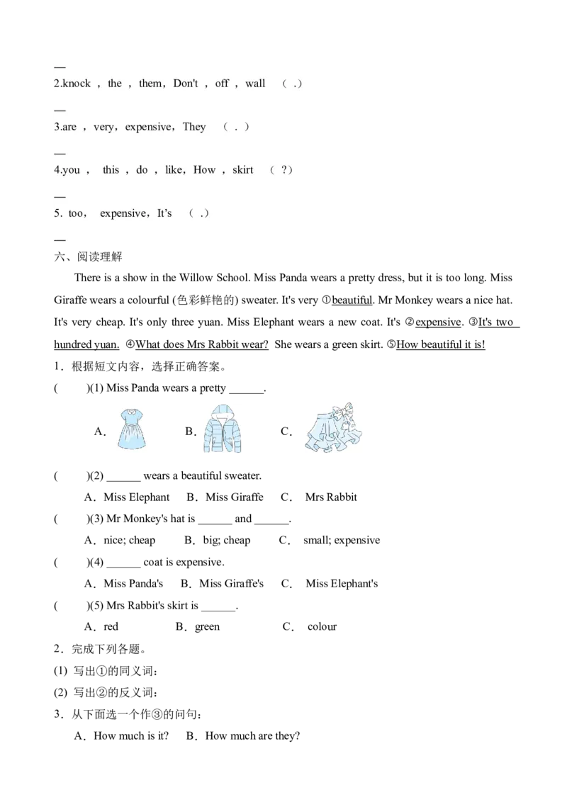 Unit6Shopping(知识清单)学生版_知识总结