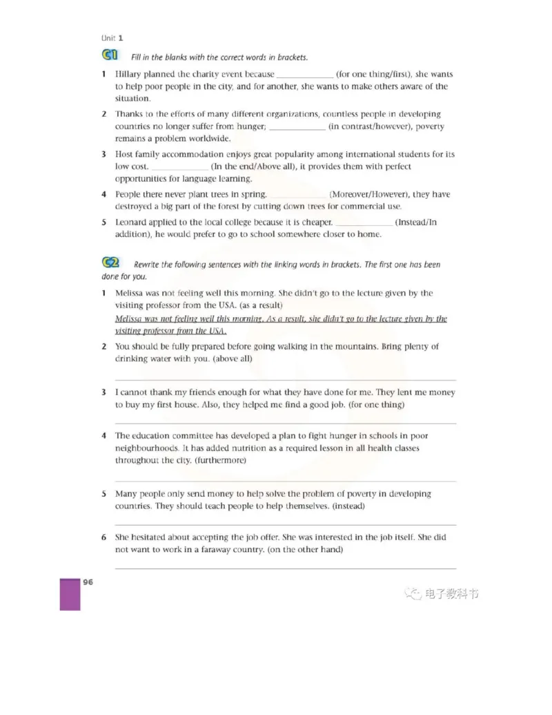 苏教牛津译林版高中英语模块10电子课本_高中课本电子全科人教版语数英政历地物化生必修选修全套课本PPT_高中全套_全部版本&bull;高中英语电子课本_译林版高中英语电子课本