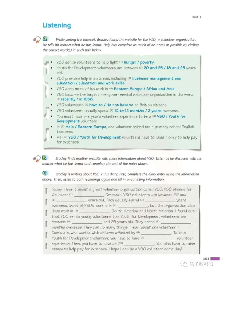 苏教牛津译林版高中英语模块10电子课本_高中课本电子全科人教版语数英政历地物化生必修选修全套课本PPT_高中全套_全部版本&bull;高中英语电子课本_译林版高中英语电子课本