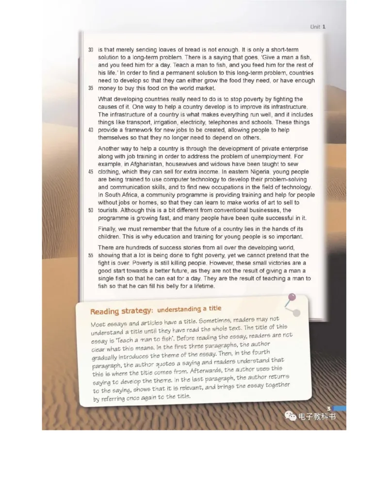 苏教牛津译林版高中英语模块10电子课本_高中课本电子全科人教版语数英政历地物化生必修选修全套课本PPT_高中全套_全部版本&bull;高中英语电子课本_译林版高中英语电子课本