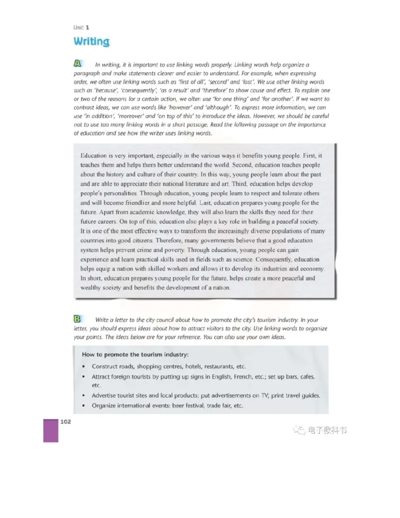 苏教牛津译林版高中英语模块10电子课本_高中课本电子全科人教版语数英政历地物化生必修选修全套课本PPT_高中全套_全部版本&bull;高中英语电子课本_译林版高中英语电子课本