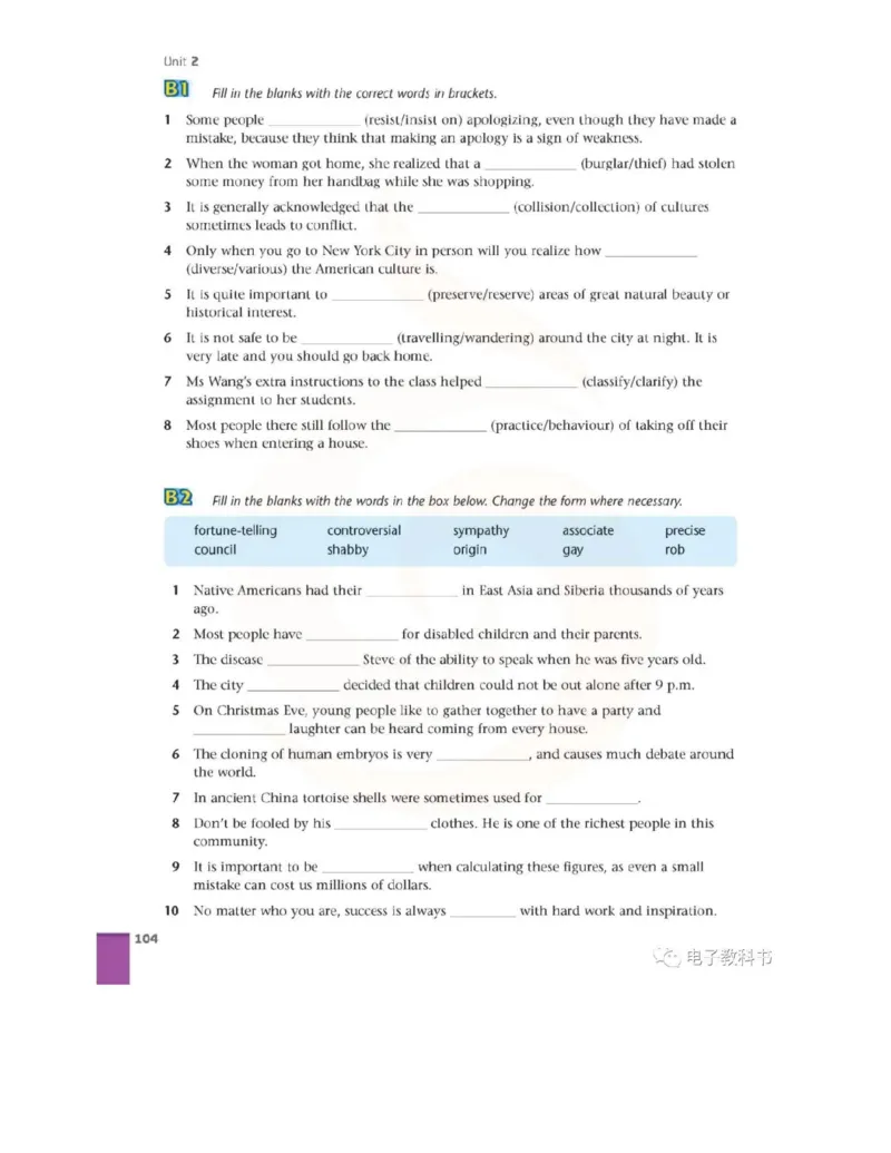 苏教牛津译林版高中英语模块10电子课本_高中课本电子全科人教版语数英政历地物化生必修选修全套课本PPT_高中全套_全部版本&bull;高中英语电子课本_译林版高中英语电子课本