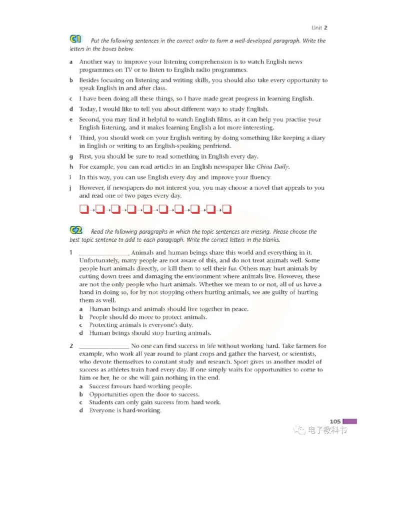 苏教牛津译林版高中英语模块10电子课本_高中课本电子全科人教版语数英政历地物化生必修选修全套课本PPT_高中全套_全部版本&bull;高中英语电子课本_译林版高中英语电子课本