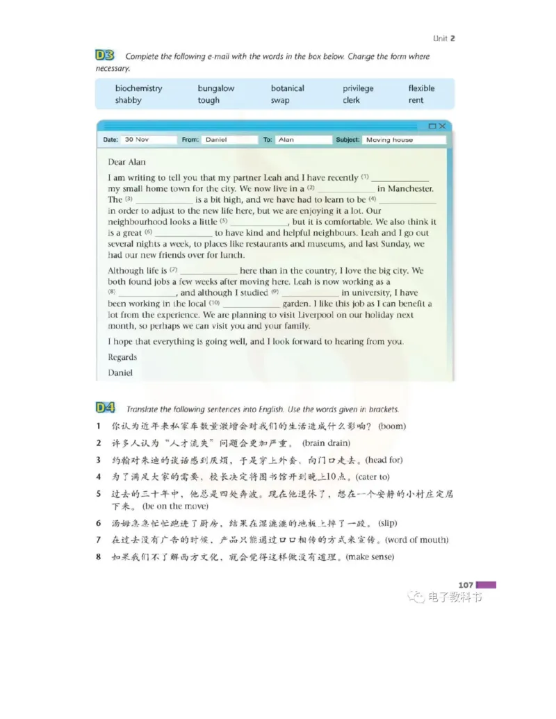 苏教牛津译林版高中英语模块10电子课本_高中课本电子全科人教版语数英政历地物化生必修选修全套课本PPT_高中全套_全部版本&bull;高中英语电子课本_译林版高中英语电子课本