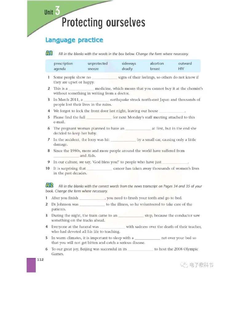 苏教牛津译林版高中英语模块10电子课本_高中课本电子全科人教版语数英政历地物化生必修选修全套课本PPT_高中全套_全部版本&bull;高中英语电子课本_译林版高中英语电子课本
