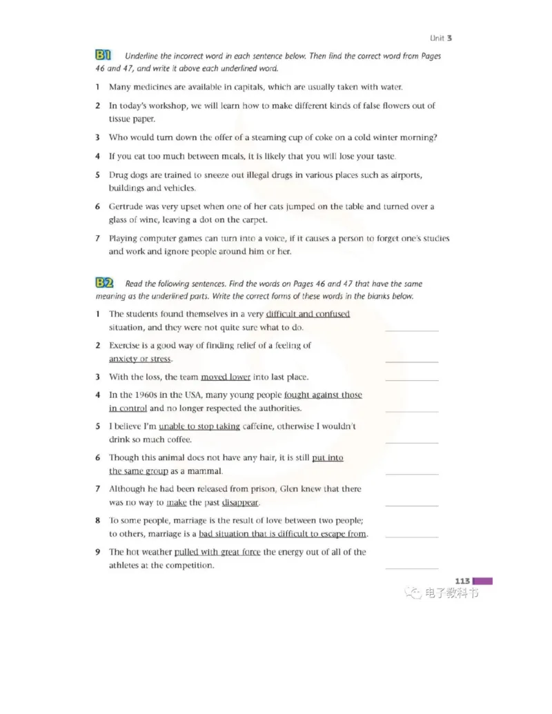 苏教牛津译林版高中英语模块10电子课本_高中课本电子全科人教版语数英政历地物化生必修选修全套课本PPT_高中全套_全部版本&bull;高中英语电子课本_译林版高中英语电子课本