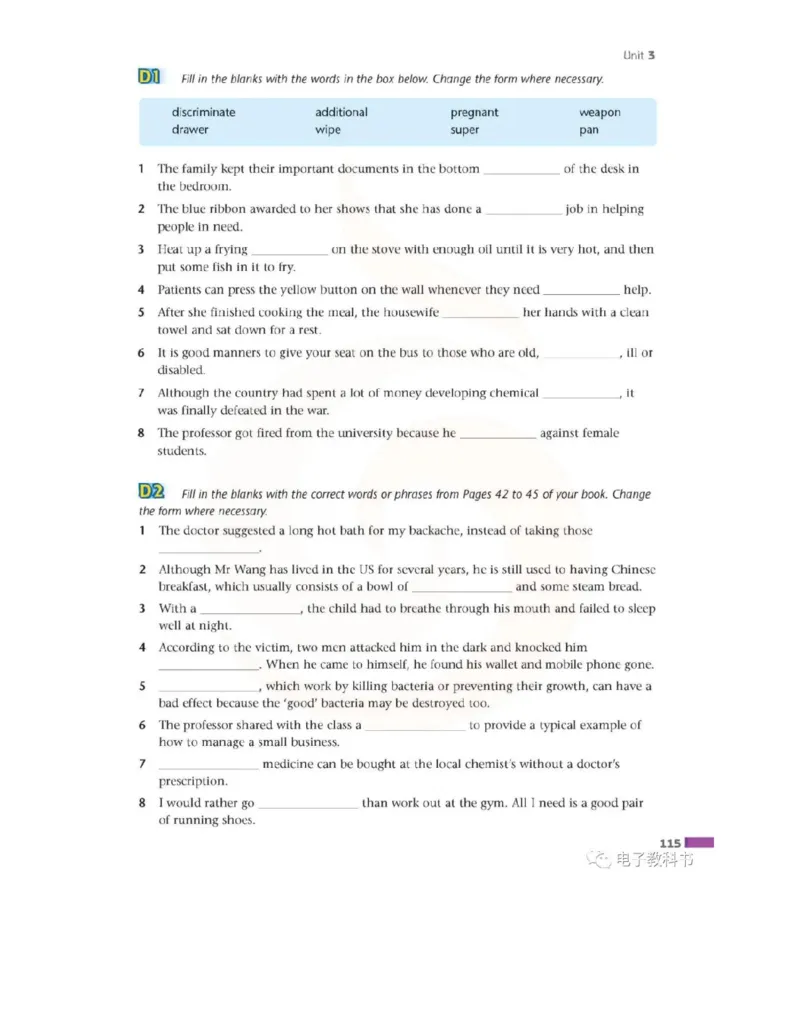 苏教牛津译林版高中英语模块10电子课本_高中课本电子全科人教版语数英政历地物化生必修选修全套课本PPT_高中全套_全部版本&bull;高中英语电子课本_译林版高中英语电子课本