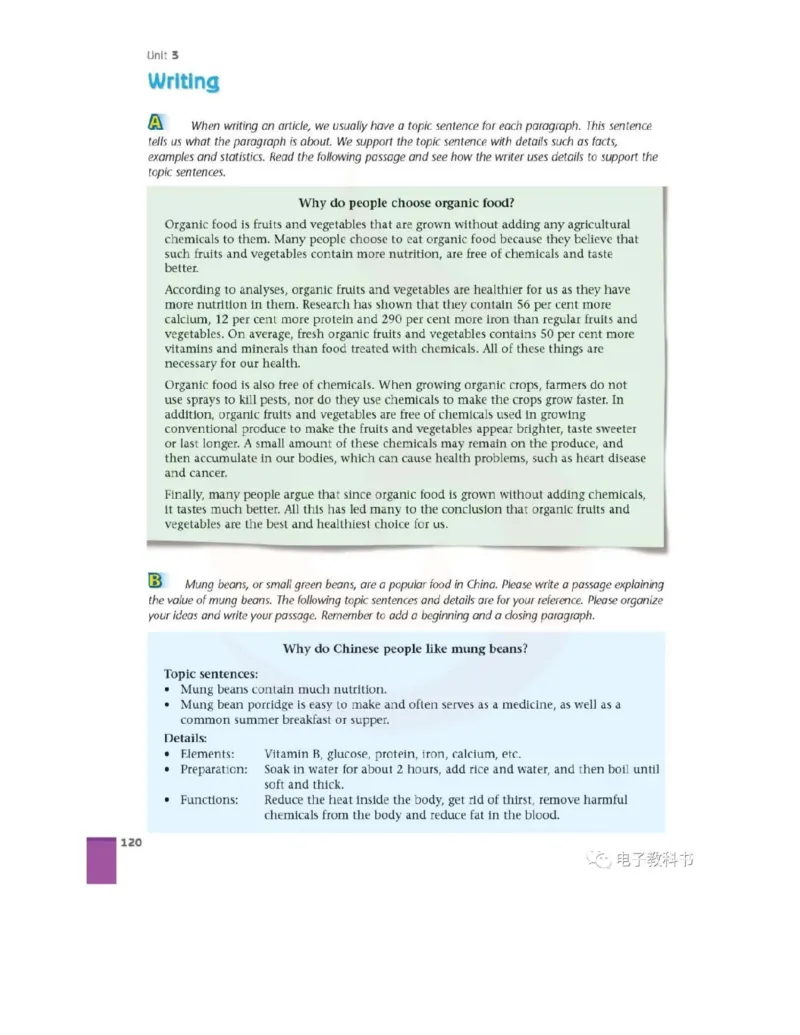 苏教牛津译林版高中英语模块10电子课本_高中课本电子全科人教版语数英政历地物化生必修选修全套课本PPT_高中全套_全部版本&bull;高中英语电子课本_译林版高中英语电子课本