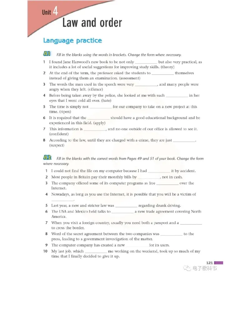 苏教牛津译林版高中英语模块10电子课本_高中课本电子全科人教版语数英政历地物化生必修选修全套课本PPT_高中全套_全部版本&bull;高中英语电子课本_译林版高中英语电子课本