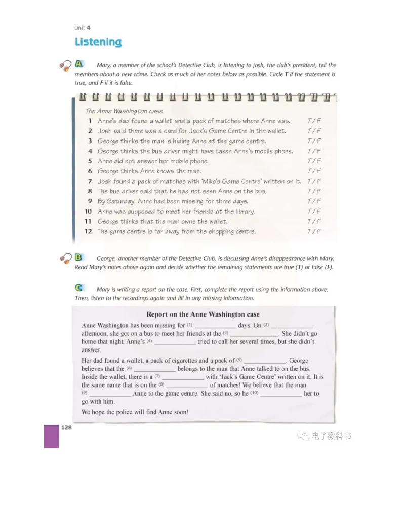 苏教牛津译林版高中英语模块10电子课本_高中课本电子全科人教版语数英政历地物化生必修选修全套课本PPT_高中全套_全部版本&bull;高中英语电子课本_译林版高中英语电子课本