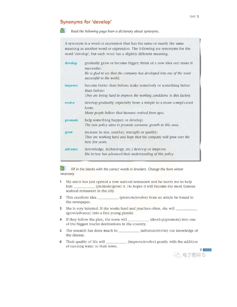 苏教牛津译林版高中英语模块10电子课本_高中课本电子全科人教版语数英政历地物化生必修选修全套课本PPT_高中全套_全部版本&bull;高中英语电子课本_译林版高中英语电子课本