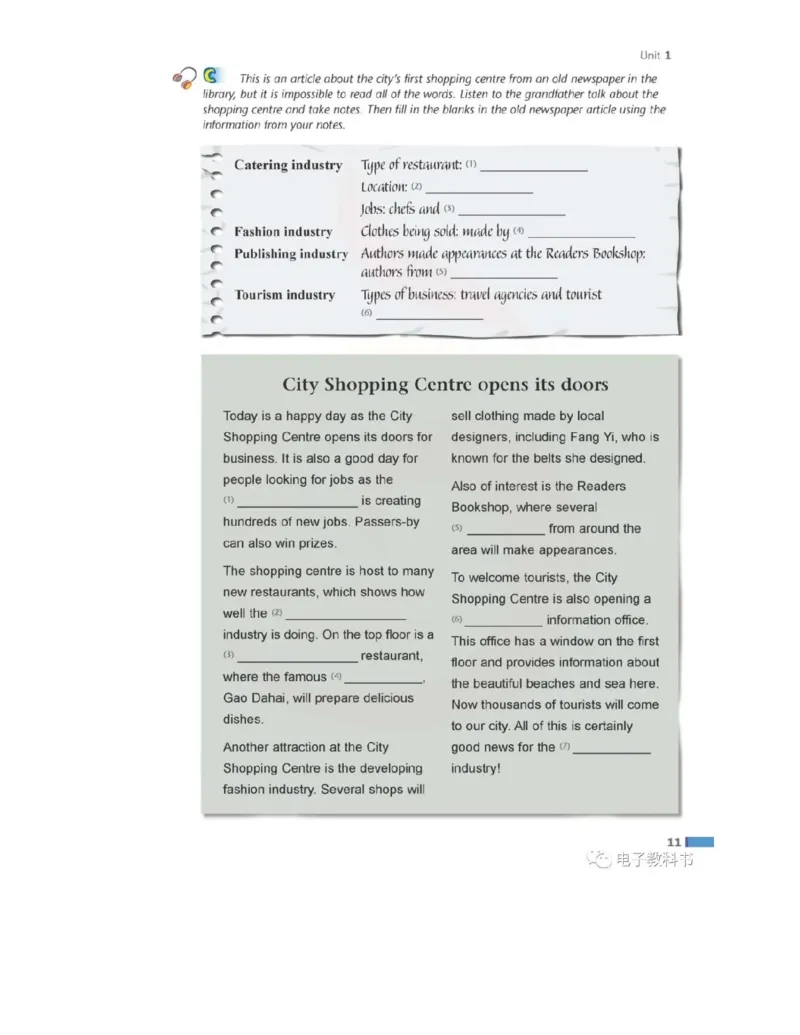苏教牛津译林版高中英语模块10电子课本_高中课本电子全科人教版语数英政历地物化生必修选修全套课本PPT_高中全套_全部版本&bull;高中英语电子课本_译林版高中英语电子课本