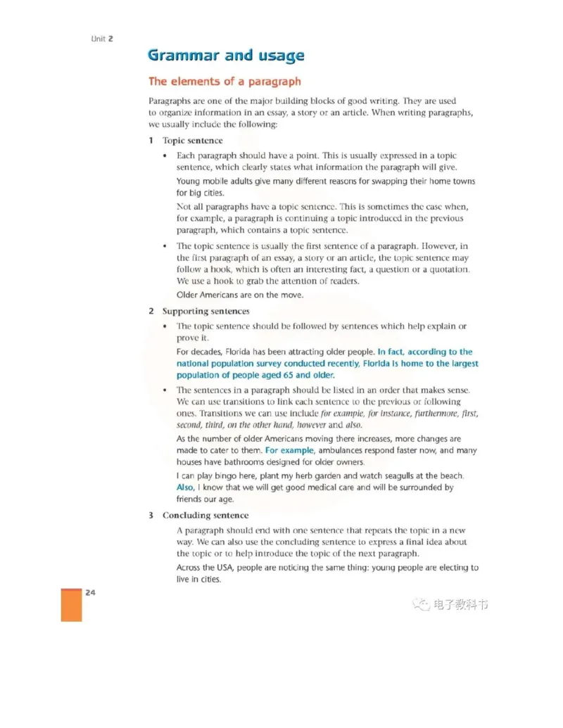 苏教牛津译林版高中英语模块10电子课本_高中课本电子全科人教版语数英政历地物化生必修选修全套课本PPT_高中全套_全部版本&bull;高中英语电子课本_译林版高中英语电子课本