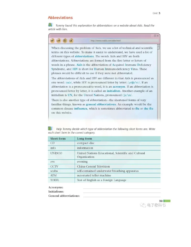 苏教牛津译林版高中英语模块10电子课本_高中课本电子全科人教版语数英政历地物化生必修选修全套课本PPT_高中全套_全部版本&bull;高中英语电子课本_译林版高中英语电子课本