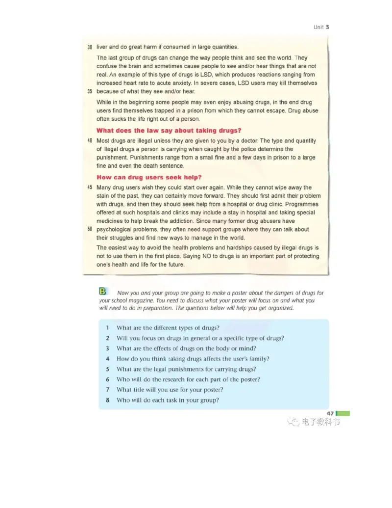 苏教牛津译林版高中英语模块10电子课本_高中课本电子全科人教版语数英政历地物化生必修选修全套课本PPT_高中全套_全部版本&bull;高中英语电子课本_译林版高中英语电子课本