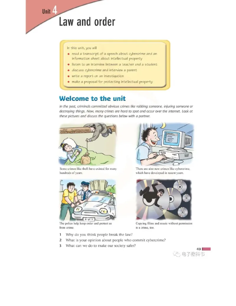 苏教牛津译林版高中英语模块10电子课本_高中课本电子全科人教版语数英政历地物化生必修选修全套课本PPT_高中全套_全部版本&bull;高中英语电子课本_译林版高中英语电子课本