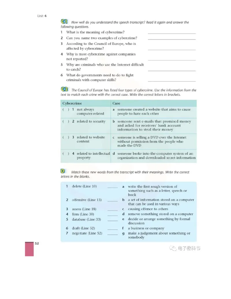 苏教牛津译林版高中英语模块10电子课本_高中课本电子全科人教版语数英政历地物化生必修选修全套课本PPT_高中全套_全部版本&bull;高中英语电子课本_译林版高中英语电子课本