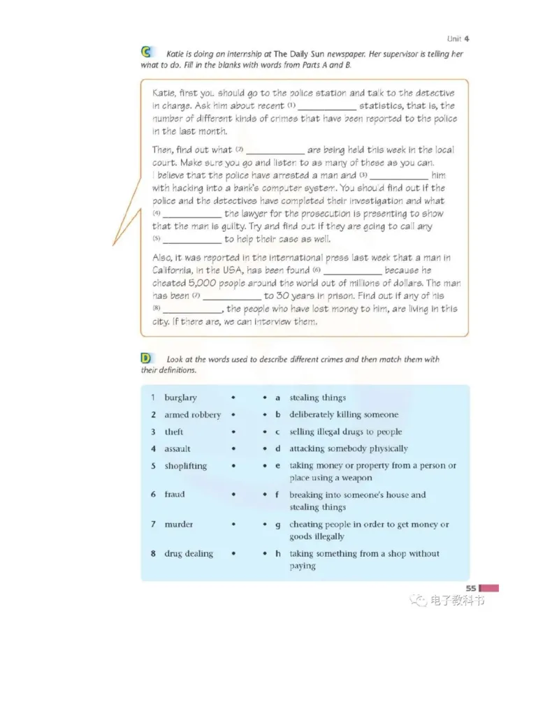 苏教牛津译林版高中英语模块10电子课本_高中课本电子全科人教版语数英政历地物化生必修选修全套课本PPT_高中全套_全部版本&bull;高中英语电子课本_译林版高中英语电子课本