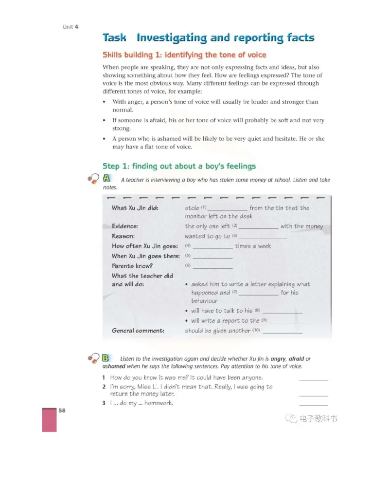 苏教牛津译林版高中英语模块10电子课本_高中课本电子全科人教版语数英政历地物化生必修选修全套课本PPT_高中全套_全部版本&bull;高中英语电子课本_译林版高中英语电子课本