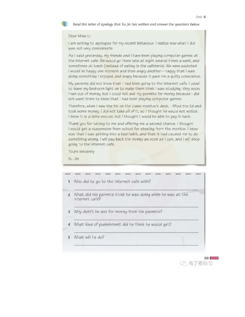 苏教牛津译林版高中英语模块10电子课本_高中课本电子全科人教版语数英政历地物化生必修选修全套课本PPT_高中全套_全部版本&bull;高中英语电子课本_译林版高中英语电子课本