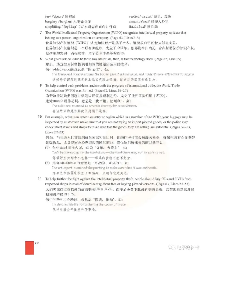 苏教牛津译林版高中英语模块10电子课本_高中课本电子全科人教版语数英政历地物化生必修选修全套课本PPT_高中全套_全部版本&bull;高中英语电子课本_译林版高中英语电子课本
