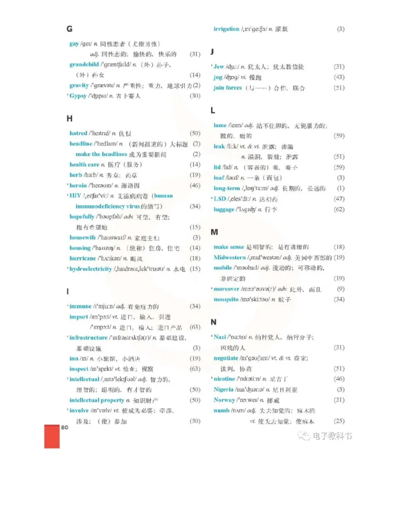 苏教牛津译林版高中英语模块10电子课本_高中课本电子全科人教版语数英政历地物化生必修选修全套课本PPT_高中全套_全部版本&bull;高中英语电子课本_译林版高中英语电子课本