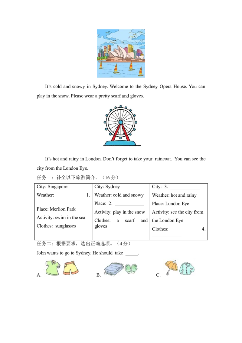 Unit4-Goingshopping-单元测试卷_10单元测试卷（带听力音频，全册）_单元测试卷（带听力音频，全册）_Unit4-单元测试卷