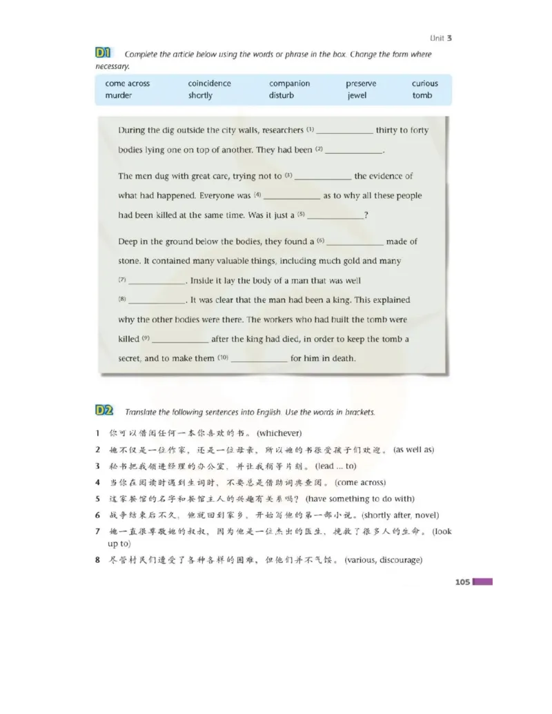 苏教牛津译林版高中英语模块2电子课本_高中课本电子全科人教版语数英政历地物化生必修选修全套课本PPT_高中全套_全部版本&bull;高中英语电子课本_译林版高中英语电子课本