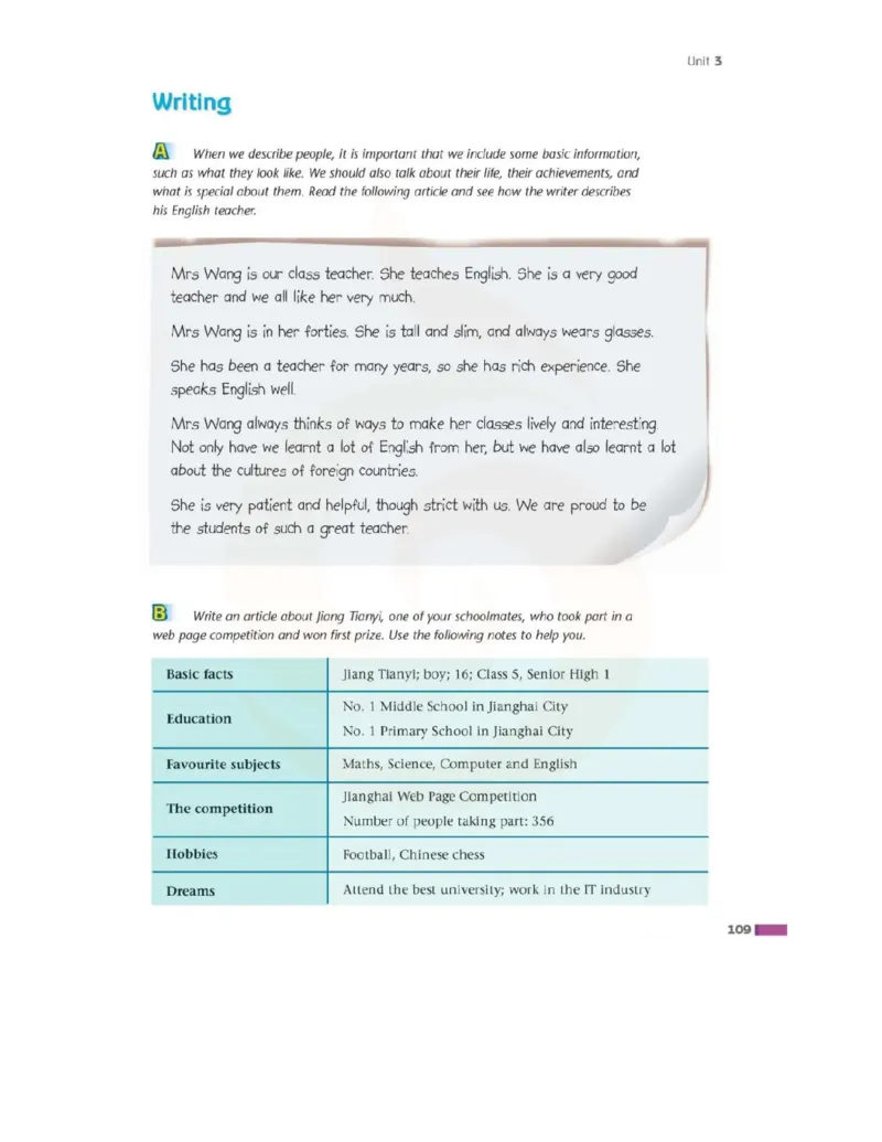 苏教牛津译林版高中英语模块2电子课本_高中课本电子全科人教版语数英政历地物化生必修选修全套课本PPT_高中全套_全部版本&bull;高中英语电子课本_译林版高中英语电子课本