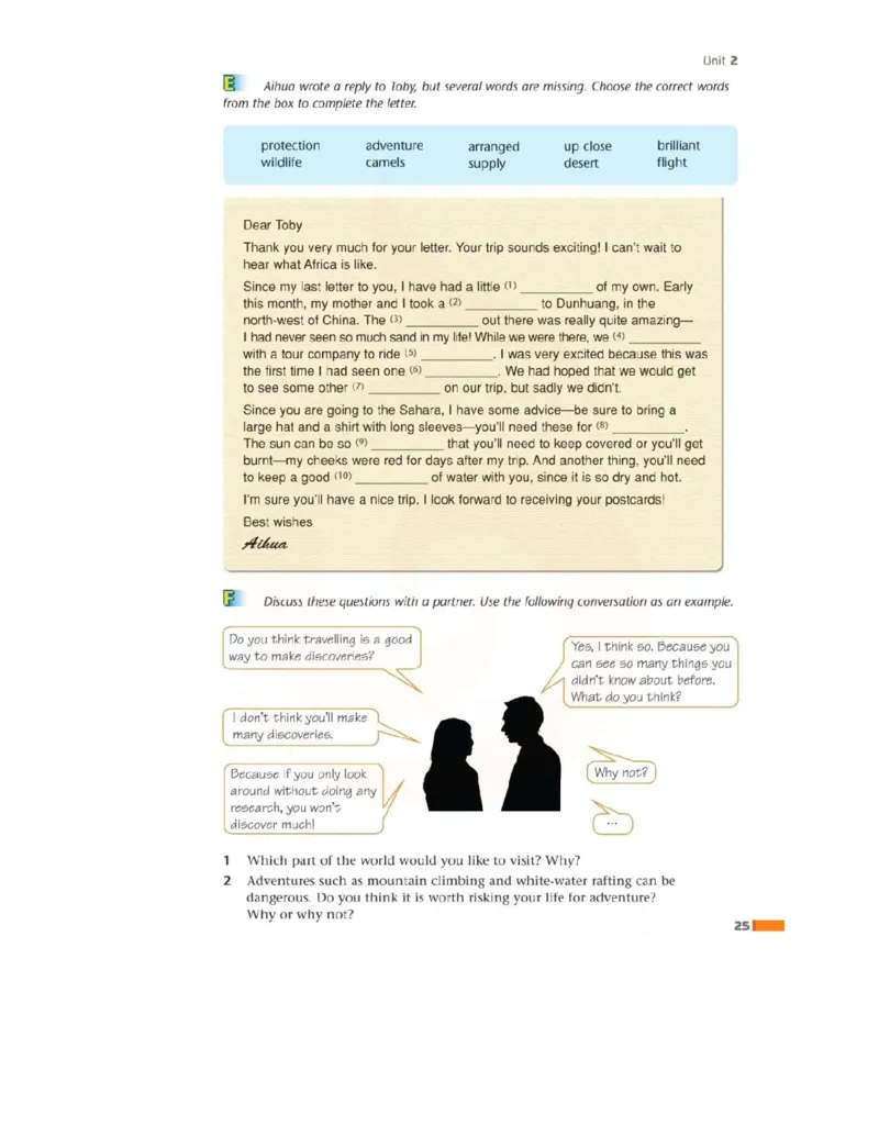 苏教牛津译林版高中英语模块2电子课本_高中课本电子全科人教版语数英政历地物化生必修选修全套课本PPT_高中全套_全部版本&bull;高中英语电子课本_译林版高中英语电子课本