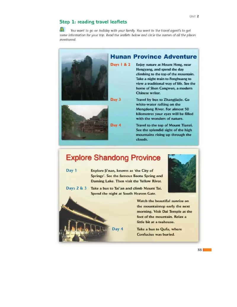 苏教牛津译林版高中英语模块2电子课本_高中课本电子全科人教版语数英政历地物化生必修选修全套课本PPT_高中全套_全部版本&bull;高中英语电子课本_译林版高中英语电子课本