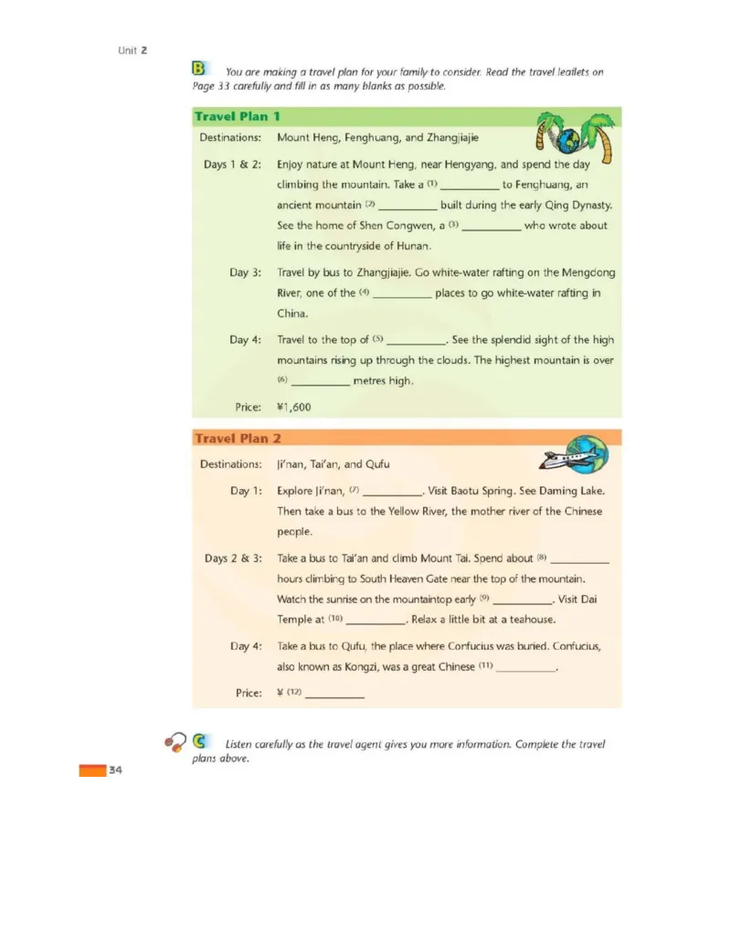 苏教牛津译林版高中英语模块2电子课本_高中课本电子全科人教版语数英政历地物化生必修选修全套课本PPT_高中全套_全部版本&bull;高中英语电子课本_译林版高中英语电子课本