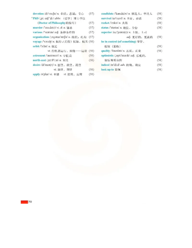 苏教牛津译林版高中英语模块2电子课本_高中课本电子全科人教版语数英政历地物化生必修选修全套课本PPT_高中全套_全部版本&bull;高中英语电子课本_译林版高中英语电子课本