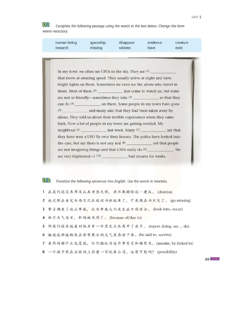 苏教牛津译林版高中英语模块2电子课本_高中课本电子全科人教版语数英政历地物化生必修选修全套课本PPT_高中全套_全部版本&bull;高中英语电子课本_译林版高中英语电子课本