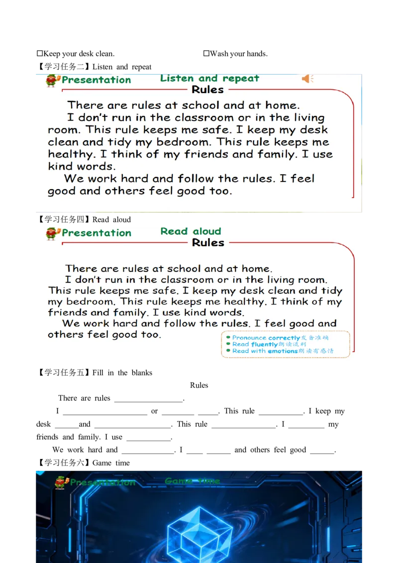 Unit2第6课时PartBReadandwrite-PartC(学习任务单)（新教材）_00上课课件PPT+教学设计+学习任务单第三套更新中_00学习任务单