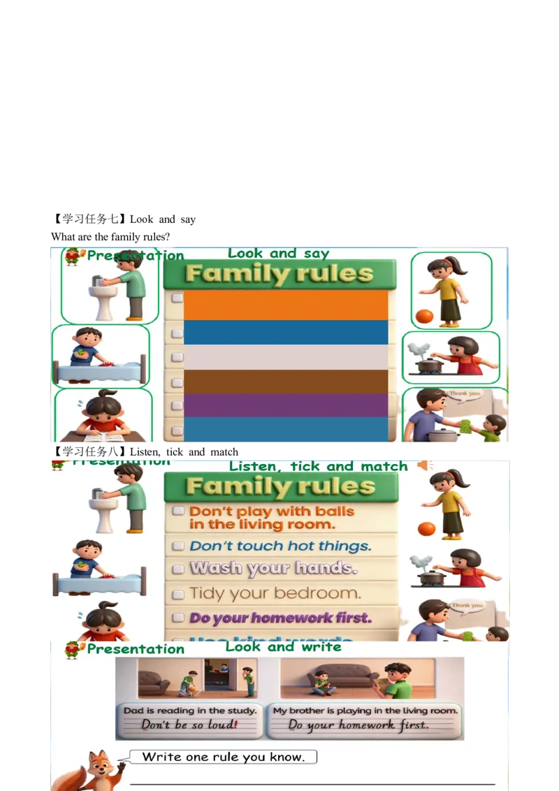 Unit2第6课时PartBReadandwrite-PartC(学习任务单)（新教材）_00上课课件PPT+教学设计+学习任务单第三套更新中_00学习任务单