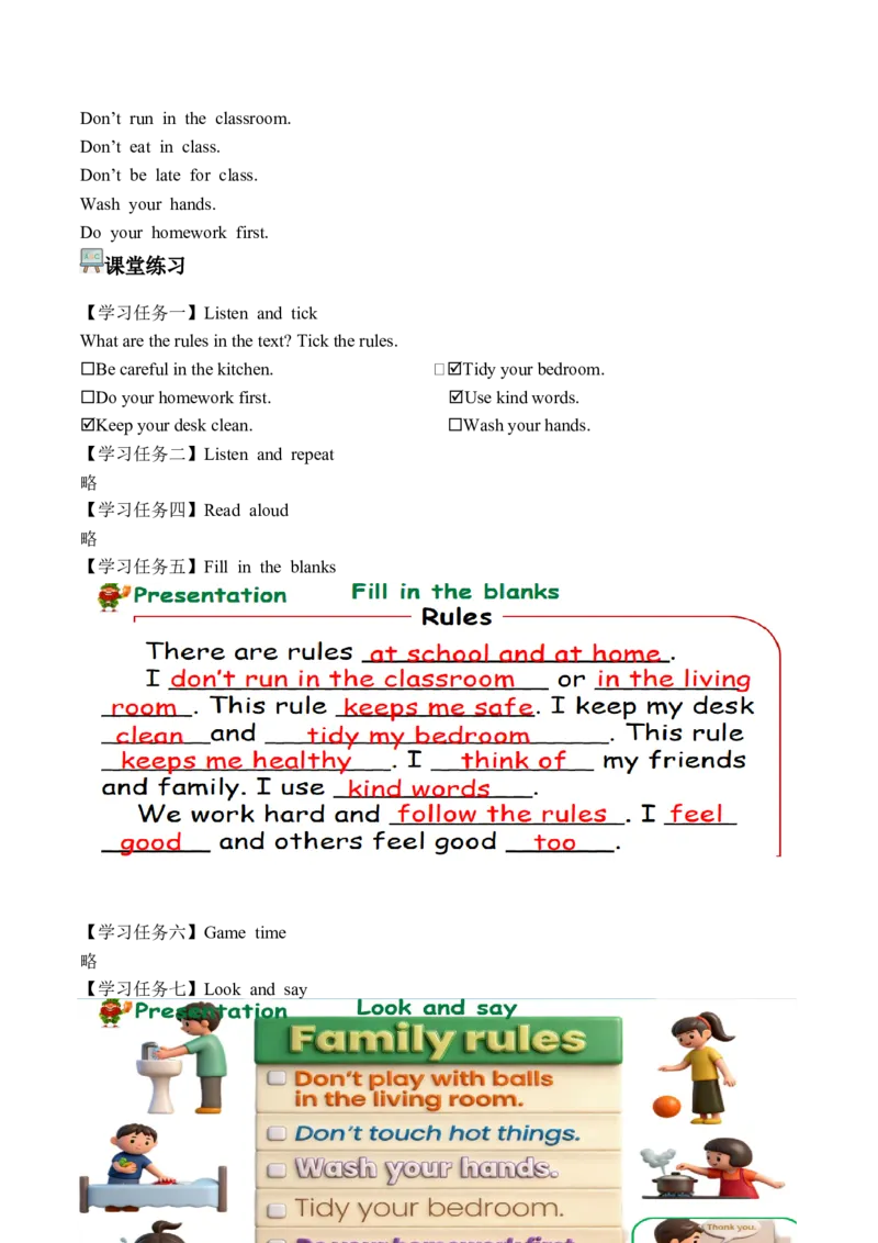 Unit2第6课时PartBReadandwrite-PartC(学习任务单)（新教材）_00上课课件PPT+教学设计+学习任务单第三套更新中_00学习任务单