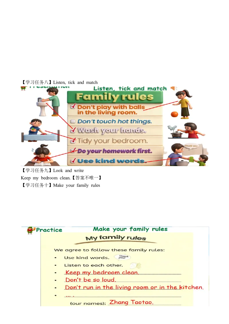 Unit2第6课时PartBReadandwrite-PartC(学习任务单)（新教材）_00上课课件PPT+教学设计+学习任务单第三套更新中_00学习任务单