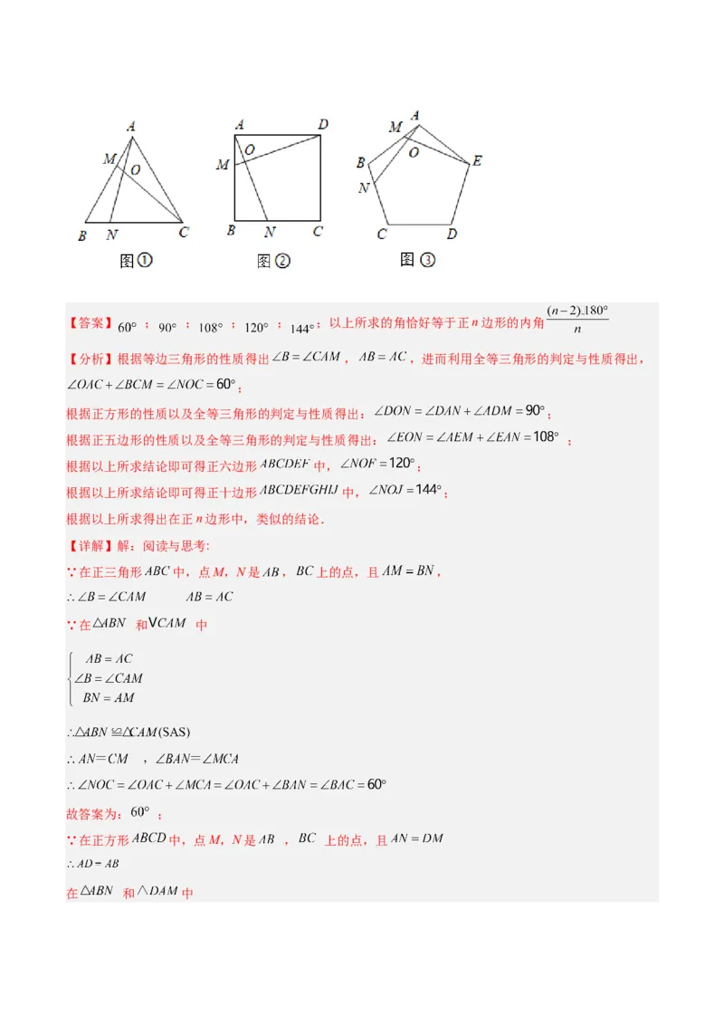 专题21圆中的计算与证明经典综合大题专训（六大题型）（教师版）_初中数学_九年级数学上册（人教版）_重难点专题提升-V7_2024版